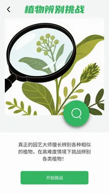 �������2026�ٷ����°汾v1.0.0.4 �ٷ������ͼ