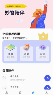 �������2026�ٷ����°汾v1.0.0.4 �ٷ������ͼ