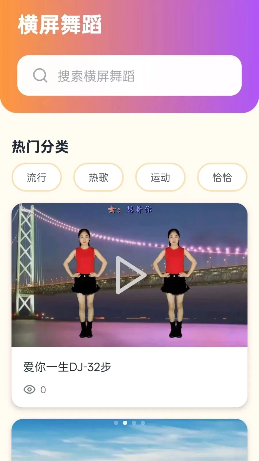 ����ѹ㳡��2026�ٷ����°汾v5.0 ��׿���ͼ