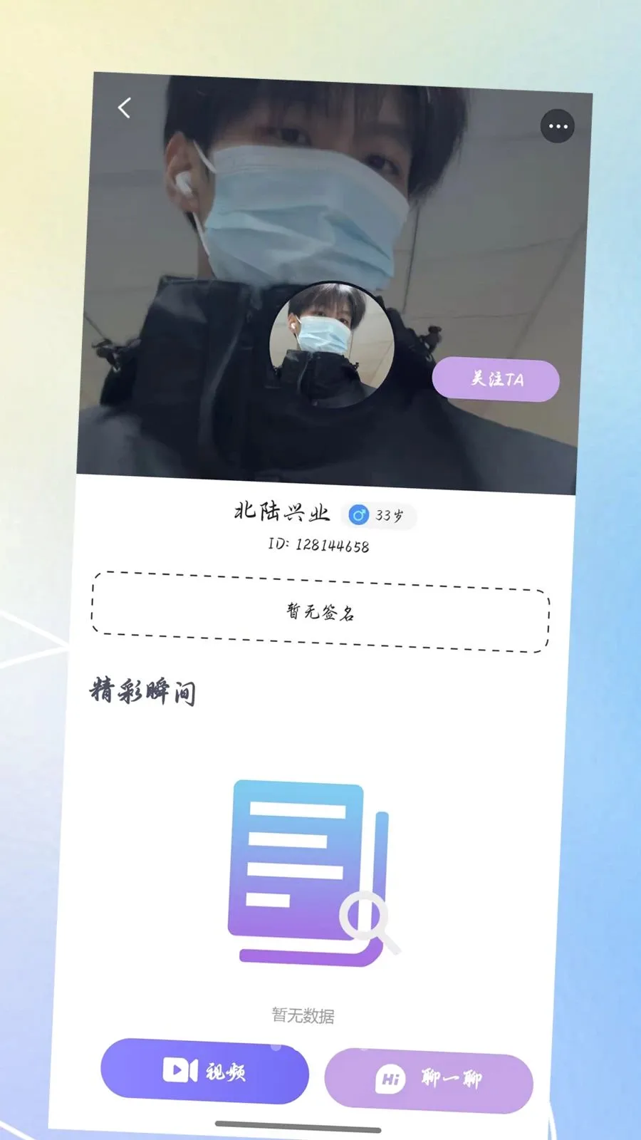 ������(Լ�ύ��APP)v3.0.0 ��׿���ͼ