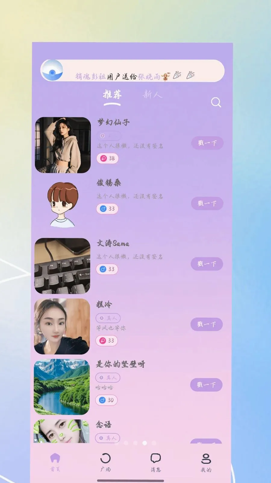 ������(Լ�ύ��APP)v3.0.0 ��׿���ͼ