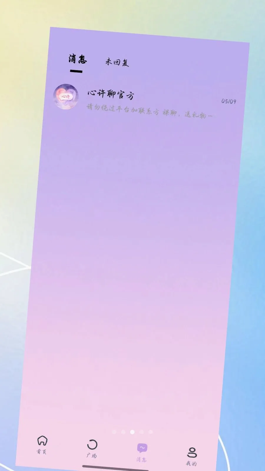 ������(Լ�ύ��APP)v3.0.0 ��׿���ͼ