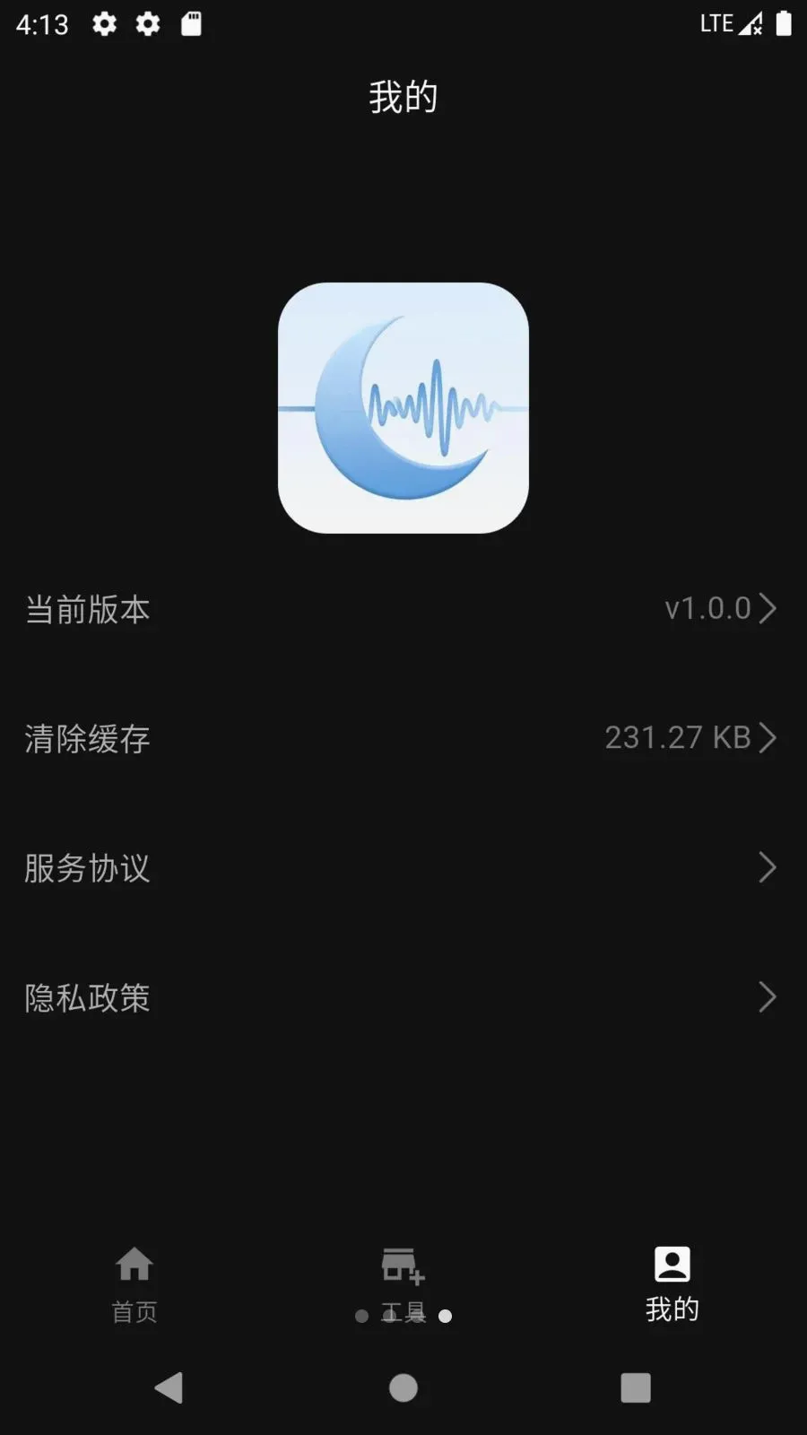���������(����������ƽ̨)v1.0.0 �ֻ����ͼ