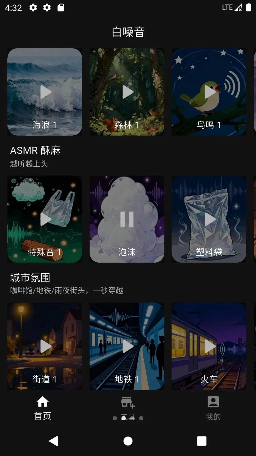 ���������(����������ƽ̨)v1.0.0 �ֻ����ͼ
