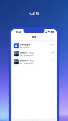 Ǭ������ҵ��(��ҵ������ƽ̨)v1.1.81 �ֻ����ͼ
