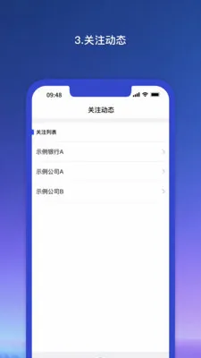 Ǭ������ҵ��(��ҵ������ƽ̨)v1.1.81 �ֻ����ͼ