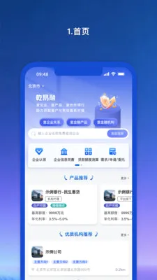 Ǭ������ҵ��(��ҵ������ƽ̨)v1.1.81 �ֻ����ͼ