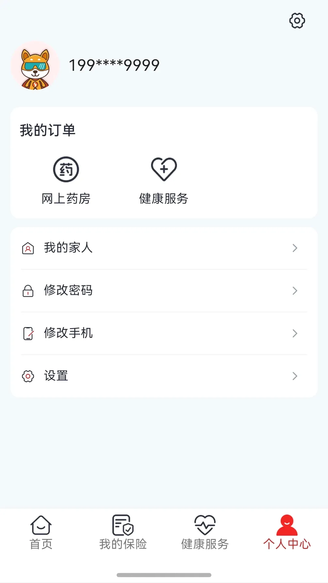 ������ú�����ֻ���v1.0.3 �ٷ������ͼ