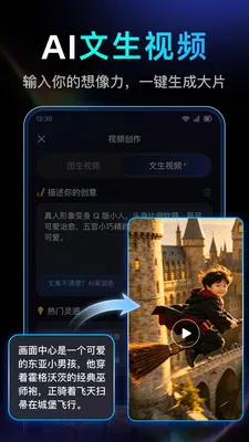 DeepAI��Ƶ��������(��Ƶ��������)v1.0.2.1015 �ٷ������ͼ