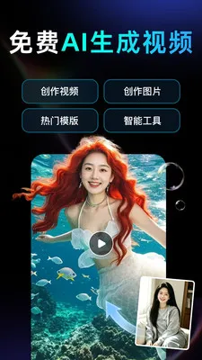 DeepAI��Ƶ��������(��Ƶ��������)v1.0.2.1015 �ٷ������ͼ