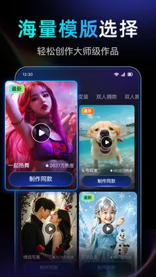 DeepAI��Ƶ��������(��Ƶ��������)v1.0.2.1015 �ٷ������ͼ