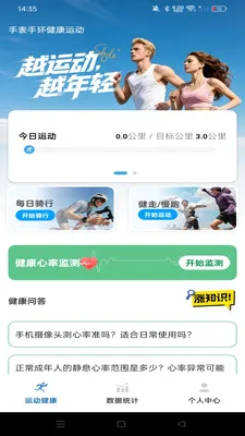 �ֱ��ֻ������˶������ֻ���v1.0.0 ��׿���ͼ