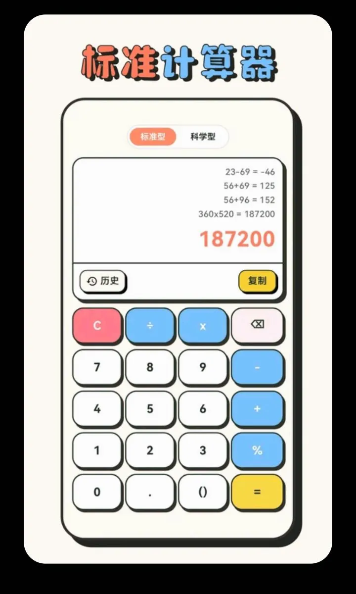 ��Сѧ��������(ѧ��ѧϰ����)v3.0.0.300 ��Ѱ��ͼ