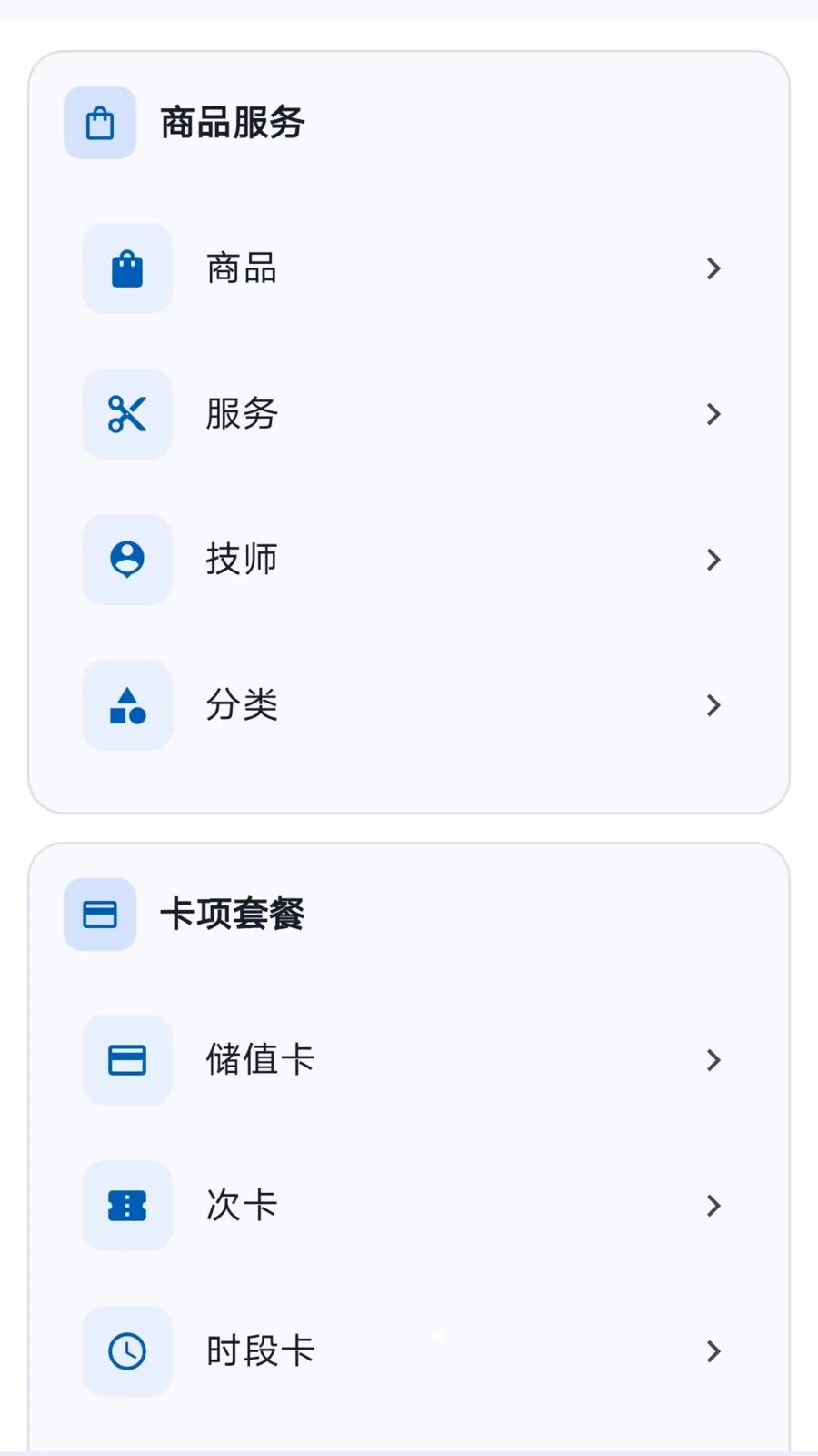 ���̷���(�ŵ���Ӫ����)v1.1.2 �ٷ������ͼ