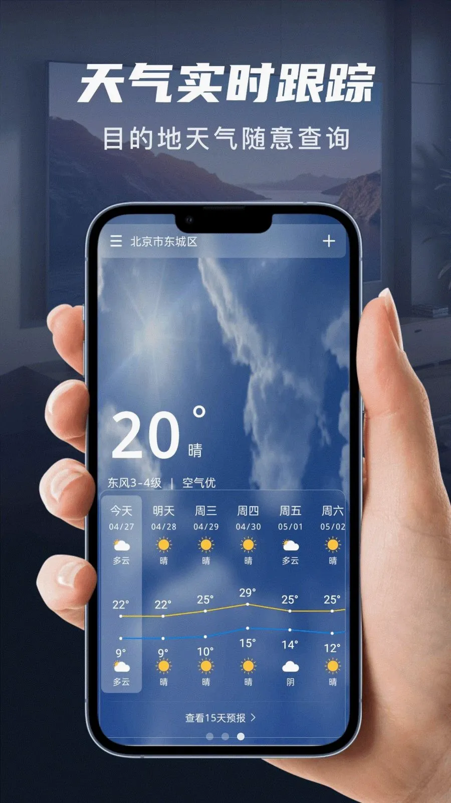 ��������ң����2026�ٷ����°汾v1.0.0 ��׿���ͼ