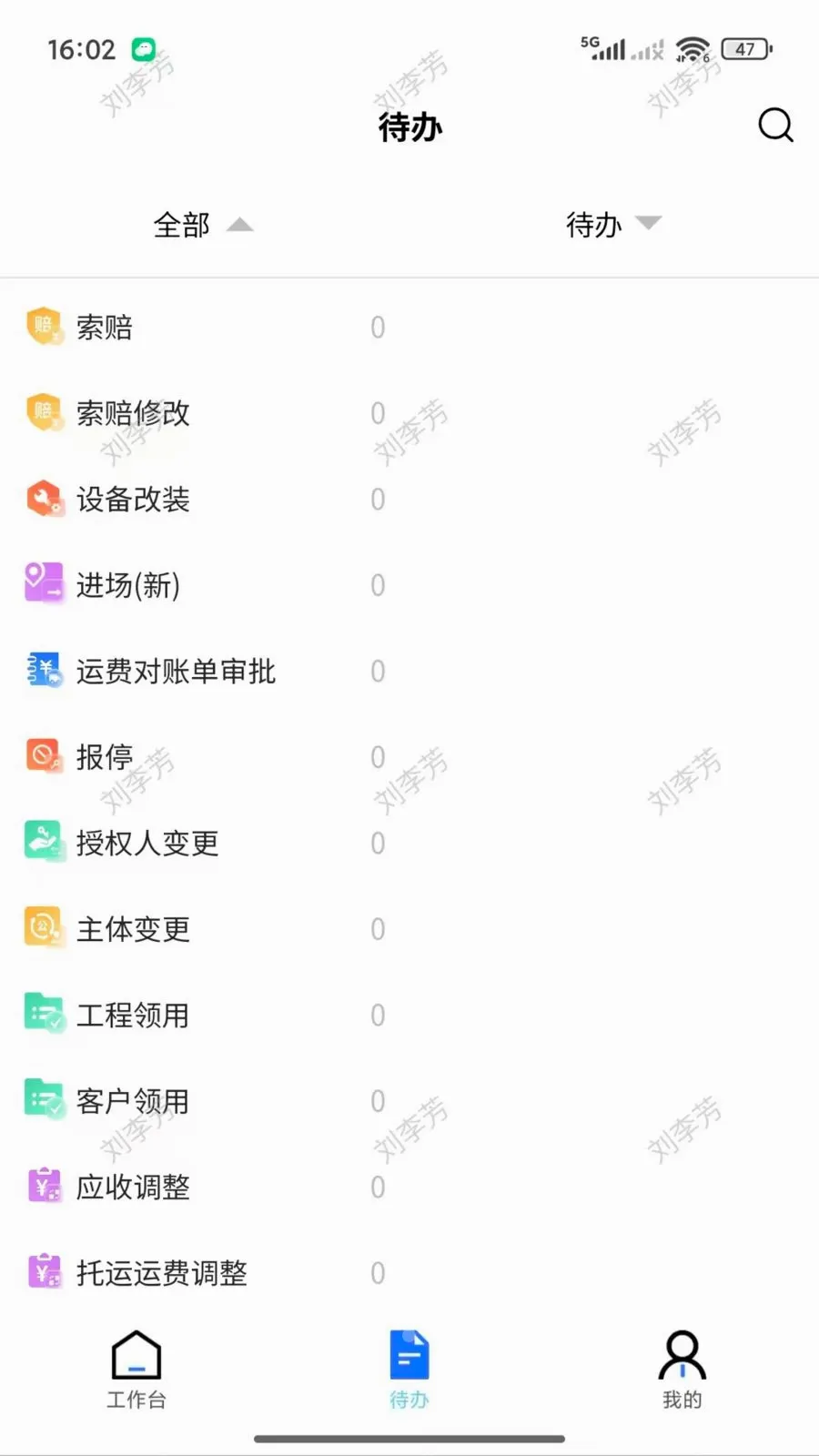 ������2026���°汾v2.2.001 �ٷ������ͼ
