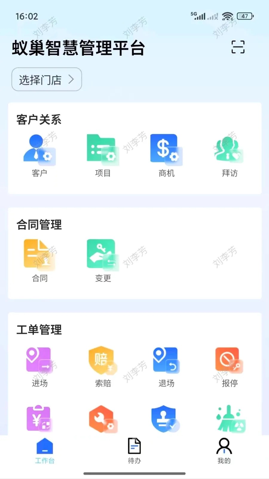 ������2026���°汾v2.2.001 �ٷ������ͼ