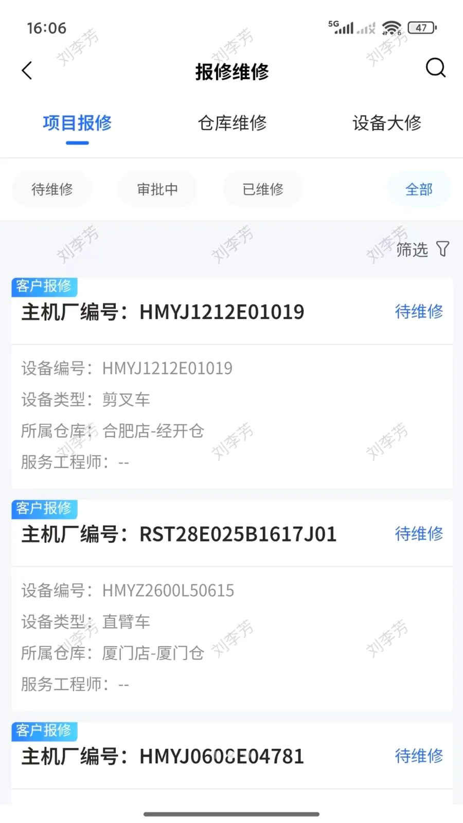 ������2026���°汾v2.2.001 �ٷ������ͼ