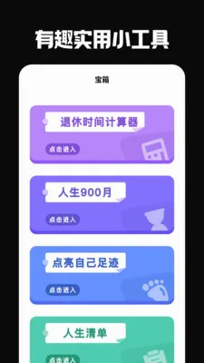 �ŵ���(�������ѹ���)v6.0.0 ��׿���ͼ