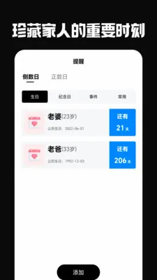 �ŵ���(�������ѹ���)v6.0.0 ��׿���ͼ