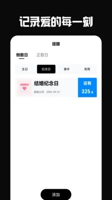 �ŵ���(�������ѹ���)v6.0.0 ��׿���ͼ