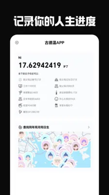 �ŵ���(�������ѹ���)v6.0.0 ��׿���ͼ