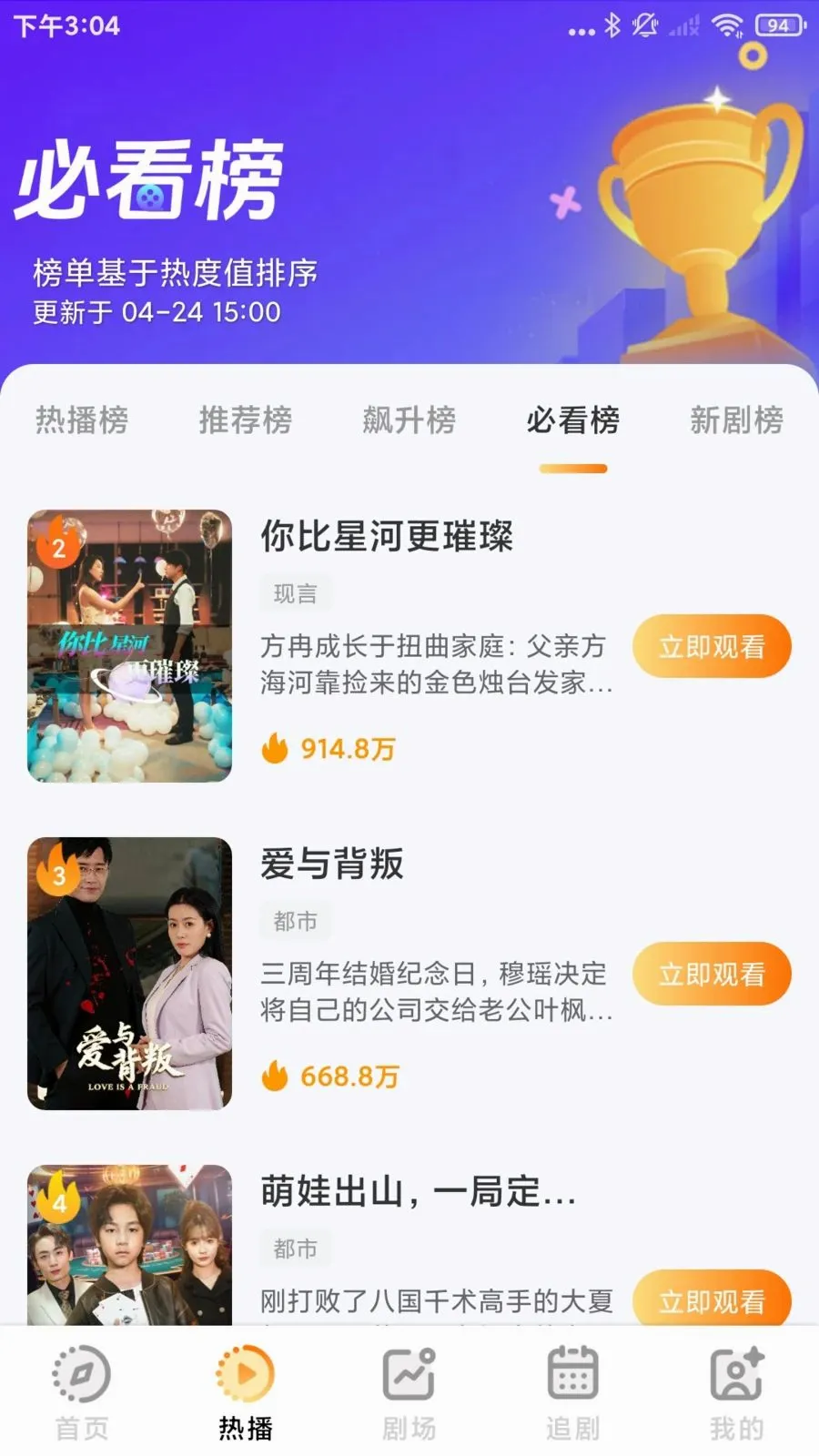 ����Ѷ̾���(�̾�׷��APP)v1.0.1 ��׿���ͼ