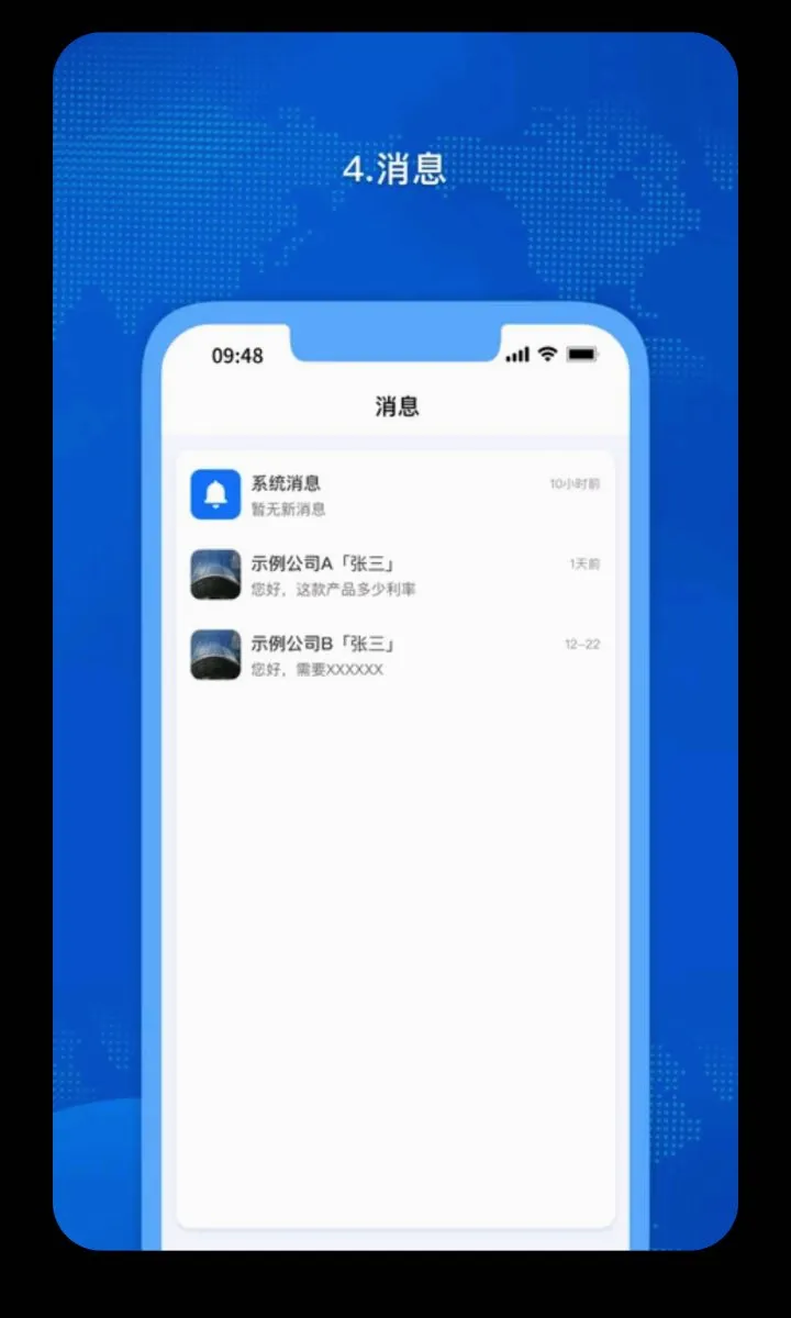 �𳵸���Ʊ��Ʊ��ѯ(�����г̹�������)v1.0.60 ��Ѱ��ͼ