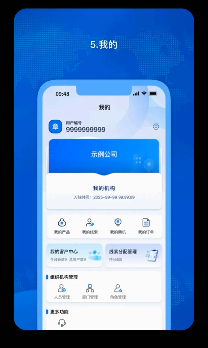 �𳵸���Ʊ��Ʊ��ѯ(�����г̹�������)v1.0.60 ��Ѱ��ͼ