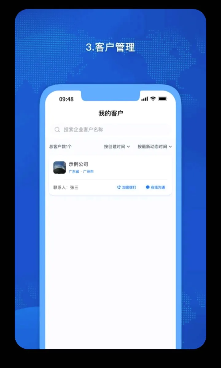 �𳵸���Ʊ��Ʊ��ѯ(�����г̹�������)v1.0.60 ��Ѱ��ͼ