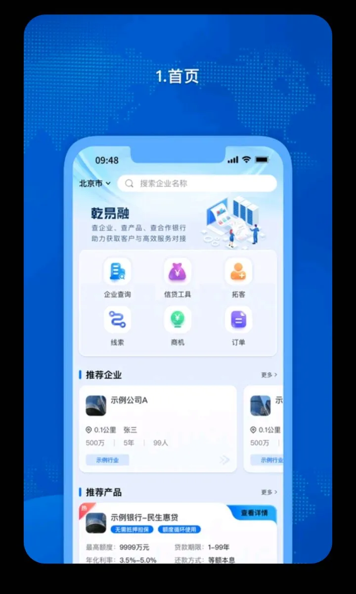 �𳵸���Ʊ��Ʊ��ѯ(�����г̹�������)v1.0.60 ��Ѱ��ͼ