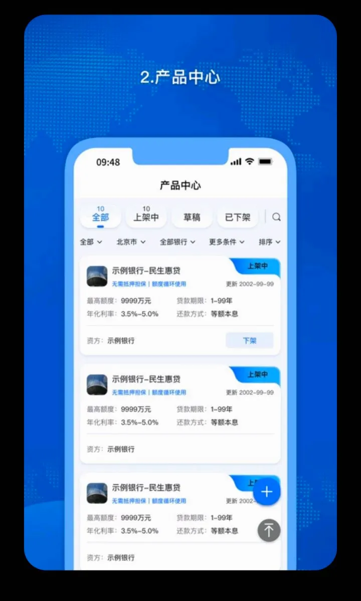 �𳵸���Ʊ��Ʊ��ѯ(�����г̹�������)v1.0.60 ��Ѱ��ͼ
