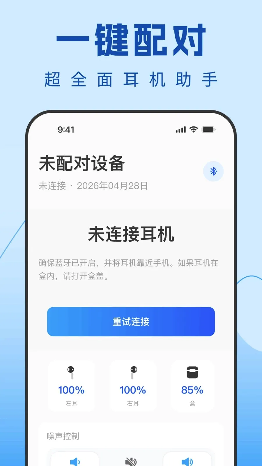 Air������������(������������)v1.0.0 �ֻ����ͼ
