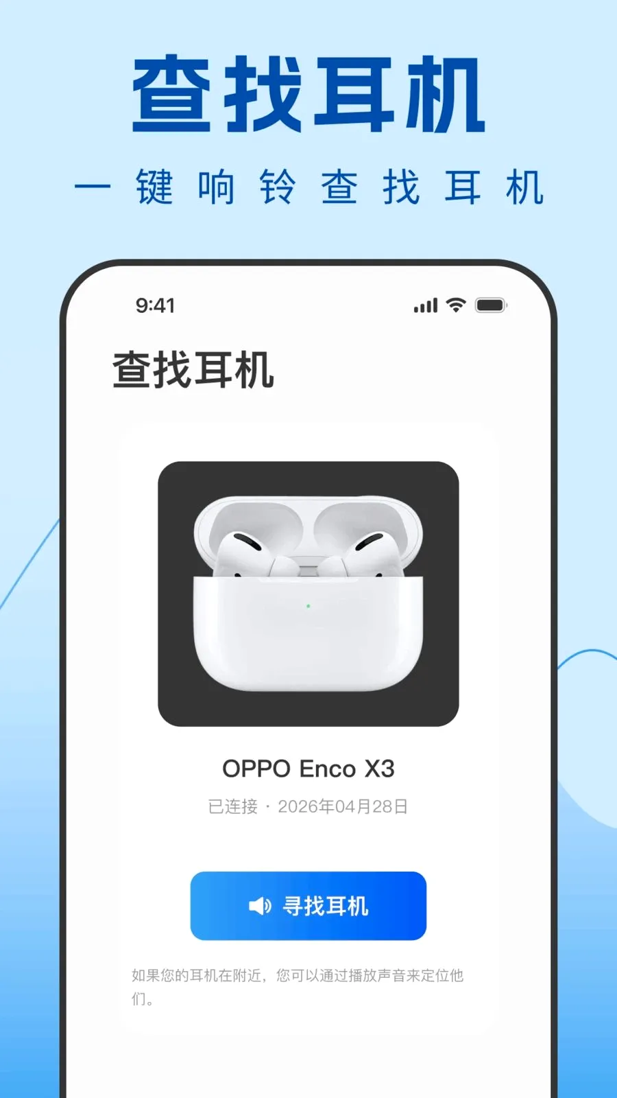 Air������������(������������)v1.0.0 �ֻ����ͼ