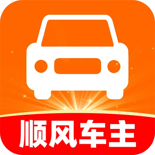 ����˳�糵��2026���°汾v1.0.2 ��׿��