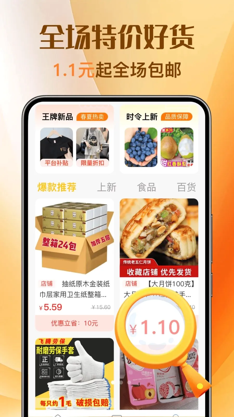 �Ż��ؼ�ȯ���2026�ٷ����°汾v1.0.0 ��׿���ͼ