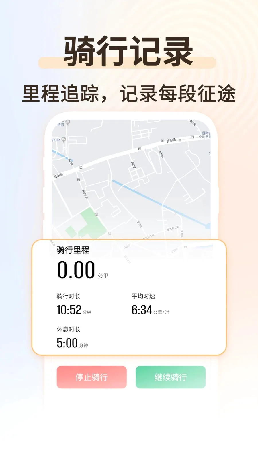�˶��������ְ�׿���ֻ���v1.0.2 �ٷ������ͼ