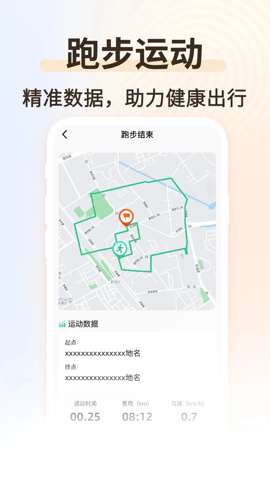 �˶��������ְ�׿���ֻ���v1.0.2 �ٷ������ͼ