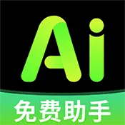 ȫ��AI����(AI��������)v1.0.1 ��Ѱ�