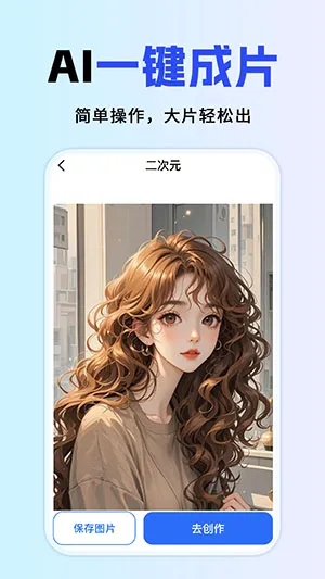 ȫ��AI����(AI��������)v1.0.1 ��Ѱ��ͼ