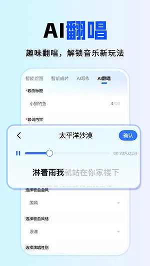 ȫ��AI����(AI��������)v1.0.1 ��Ѱ��ͼ