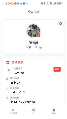 ������ͷ(ֱ�������̳�Ӧ��)v1.0.1 �ٷ������ͼ