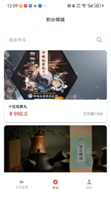 ������ͷ(ֱ�������̳�Ӧ��)v1.0.1 �ٷ������ͼ