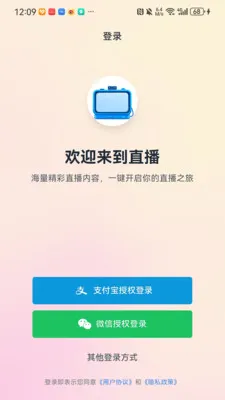 ������ͷ(ֱ�������̳�Ӧ��)v1.0.1 �ٷ������ͼ