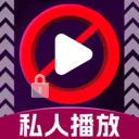 ��ѿ�˽�˲�����(˽��ͼ����˽����)v1.1.2 ��Ѱ�