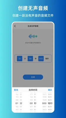 MP3ת����ȡ����2026���°汾v1.0.0 ��׿���ͼ