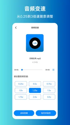 MP3ת����ȡ����2026���°汾v1.0.0 ��׿���ͼ