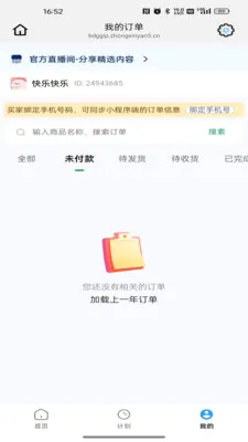 �������������ֻ���v26.06.18 ��׿���ͼ