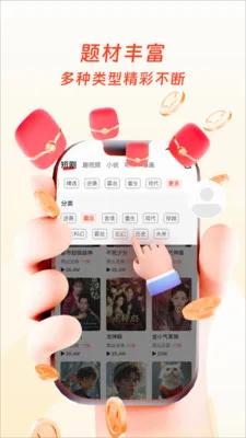 �����ӽ������ֻ���v1.0.3 �ٷ������ͼ