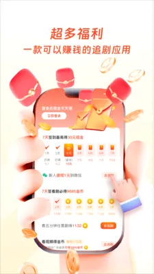 �����ӽ������ֻ���v1.0.3 �ٷ������ͼ